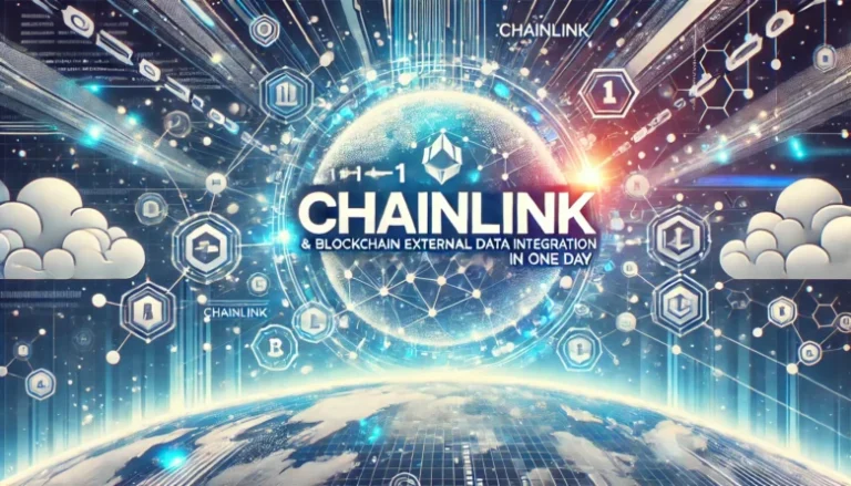 【1日で爆速理解】Chainlinkで始めるブロックチェーン×外部データ連携